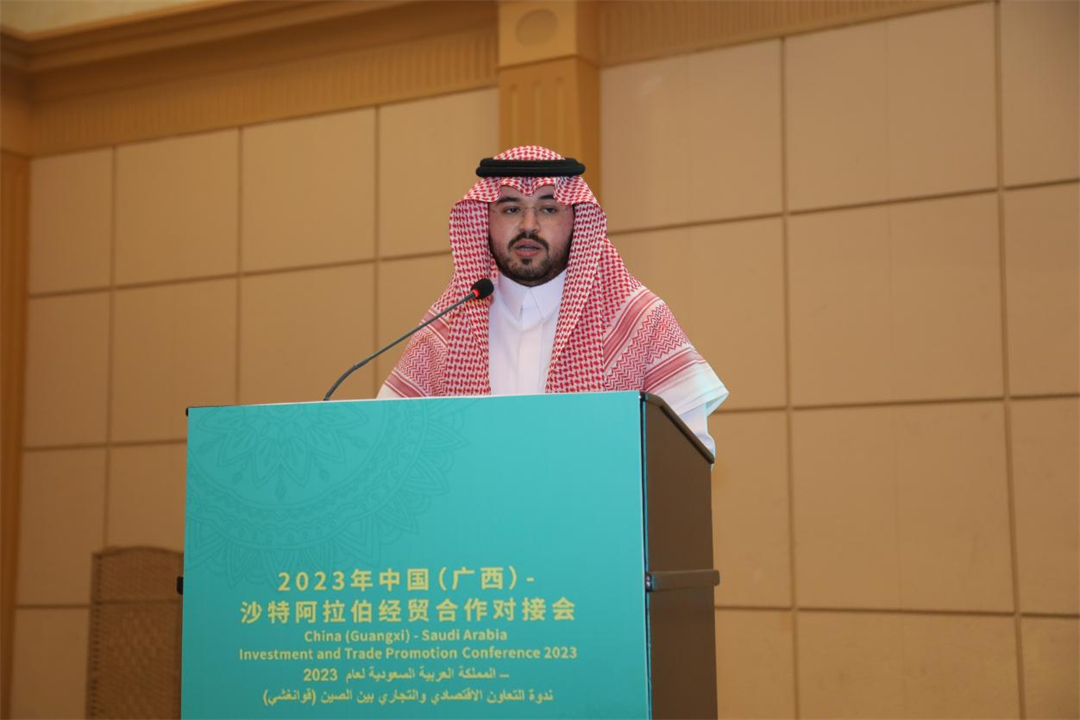 Pidato dening Wakil Presiden Dewan Bisnis Saudi China